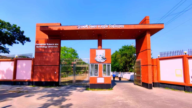 শিক্ষার্থীদের মানসিক নিপীড়ন ও হেনস্থা, পবিপ্রবিতে শিক্ষক বরখাস্ত