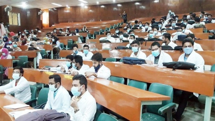 ডেন্টাল ভর্তি পরীক্ষার ফল প্রকাশ 