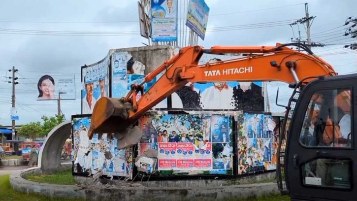 ভাঙা শুরু জামালপুরের বিজয় চত্বর