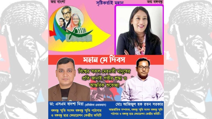 মানুষের অবস্থাকে নয়, মানুষের শ্রমকে সম্মান করুন