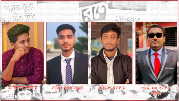 ভাষার মাসে নতুন প্রজন্মের ভাবনা