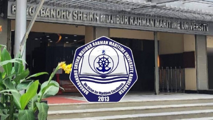 মেরিটাইম ইউনিভার্সিটি ভর্তি পরীক্ষার এডমিট কার্ড ডাউনলোড শুরু