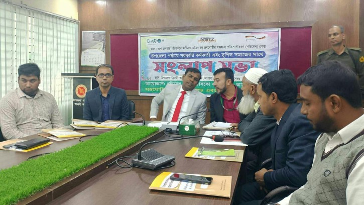 আত্রাইয়ে ডাসকো ফাউন্ডেশনের উদ্যোগে সংলাপ সভা