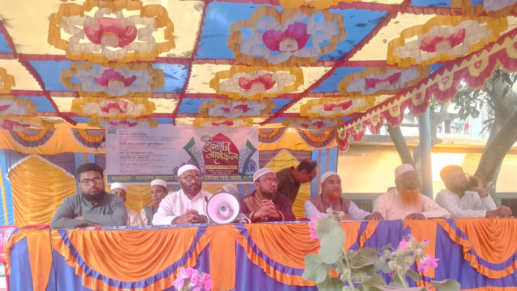 আত্রাই পাঁচুপুর ইউনিয়ন জামায়েত ইসলামীর ইফতার মাহফিল অনুষ্ঠিত