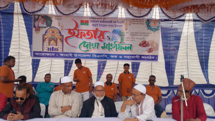 আত্রাই থানা বিএনপি’র ইফতার ও দোয়া মাহফিল