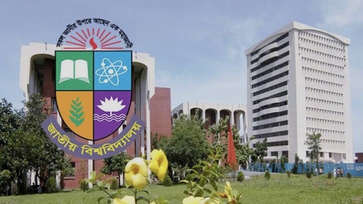জাতীয় বিশ্ববিদ্যালয়ের ভর্তি পরীক্ষার তারিখ পরিবর্তন
