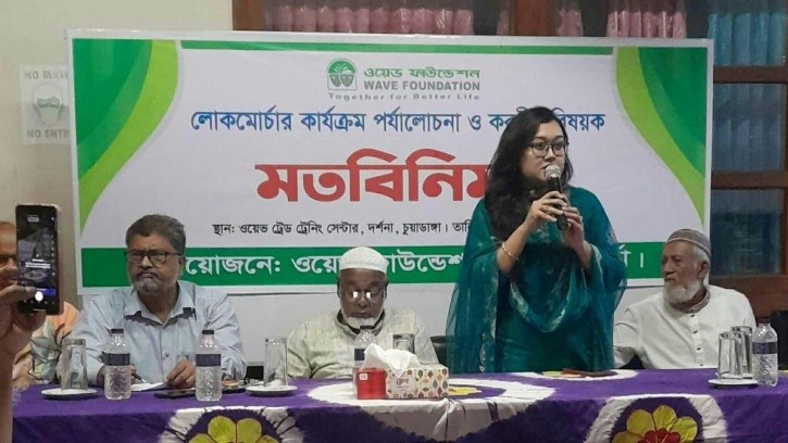 দর্শনায় লোকমোর্চার কার্যক্রম পর্যালোচনা ও করণীয় বিষয়ক মতবিনিময়