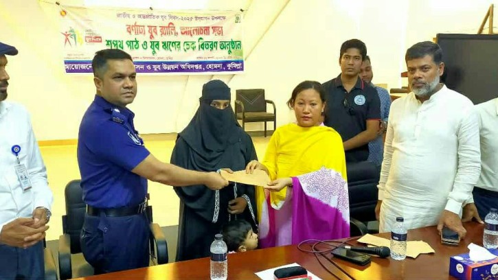 হোমনায় জাতীয় ও আন্তর্জাতিক যুব দিবস উদযাপন