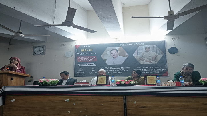 জাবির আইবিএ'র উইকেন্ড এমবিএ প্রোগ্রামের ৩৩তম ব্যাচের ওরিয়েন্টেশন