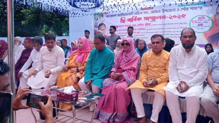 হোমনায় মহিলা দলের দ্বি-বার্ষিক সম্মেলন