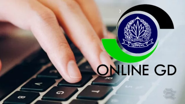 গাজীপুরে আজ থেকে সব ধরনের অনলাইন জিডি সেবা চালু