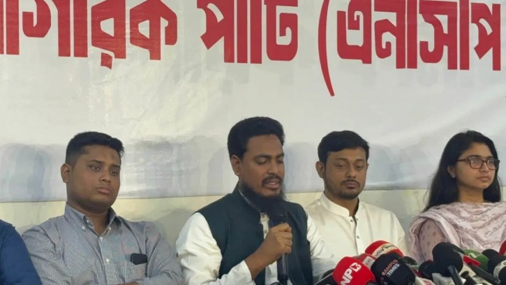 এনসিপির প্রাথমিক প্রার্থী তালিকা ঘোষণা