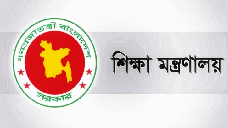 স্নাতক পাস ছাড়া হতে পারবেন না স্কুল-কলেজের সভাপতি